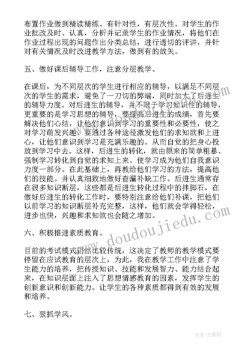 2023年学生成长报告自我总结高中(优秀6篇)