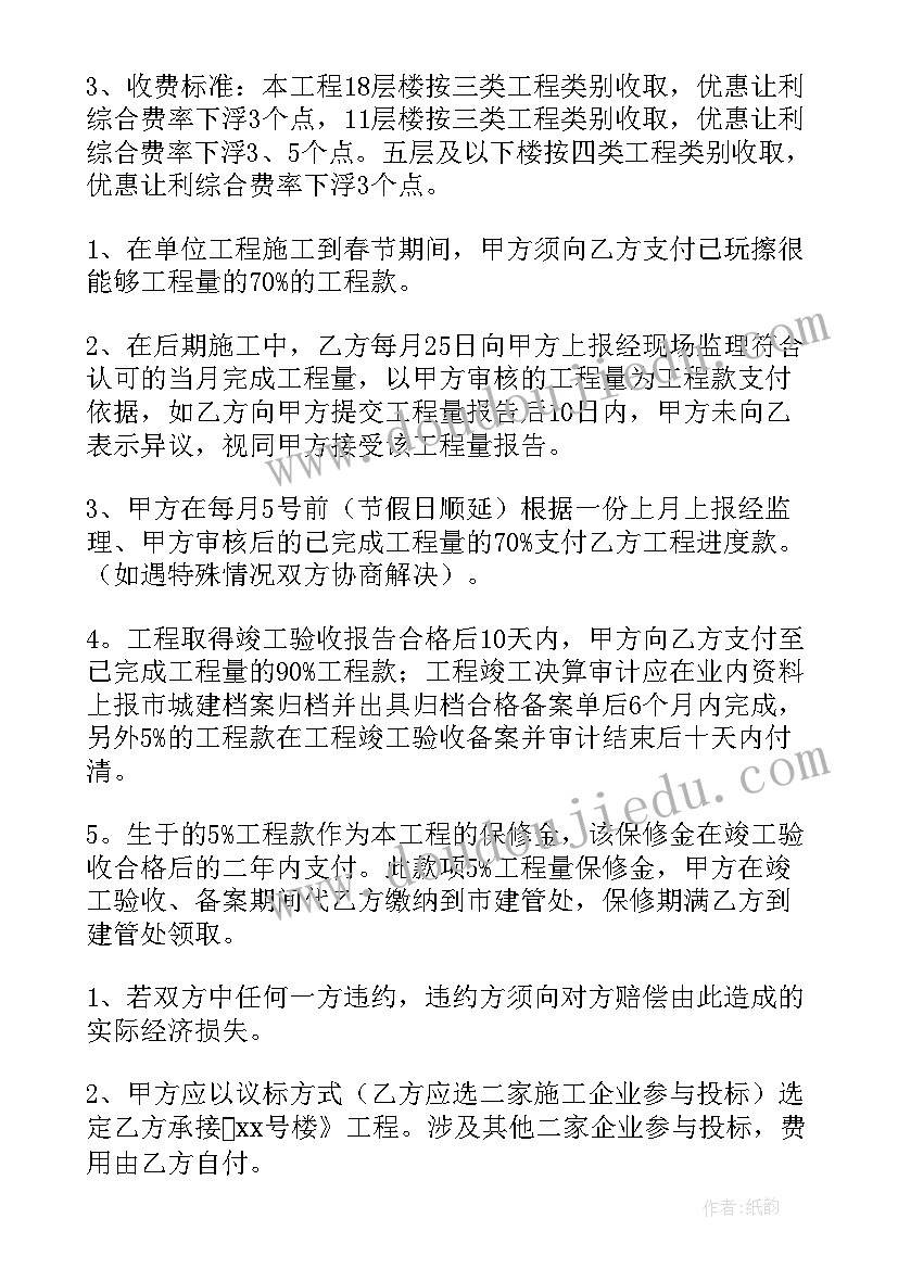 建筑施工三方合作协议 工程施工合作协议书(汇总7篇)