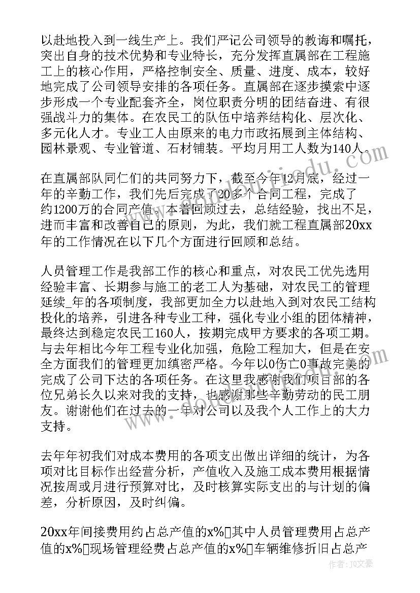 最新产品经理工作计划(汇总5篇)