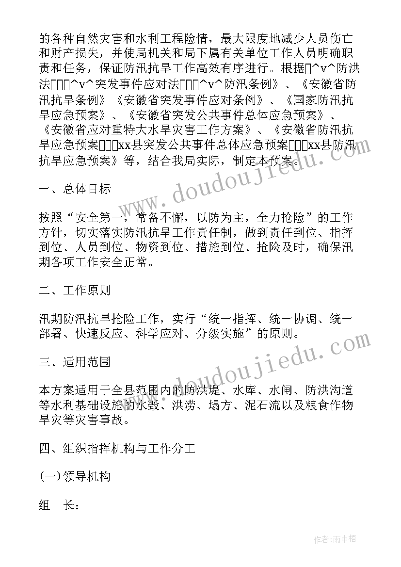 2023年集训工作情况汇报 水利集训工作总结实用(模板9篇)