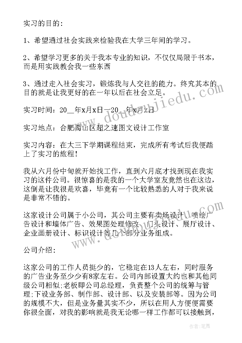 最新老子的生平简介及对他的评价 袁隆平生平心得体会八百字(精选5篇)