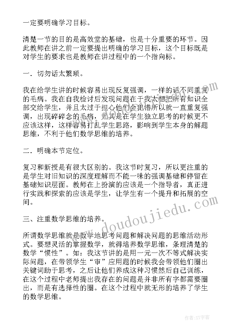 2023年大学做蛋糕实训课心得 实习收获心得体会(大全5篇)