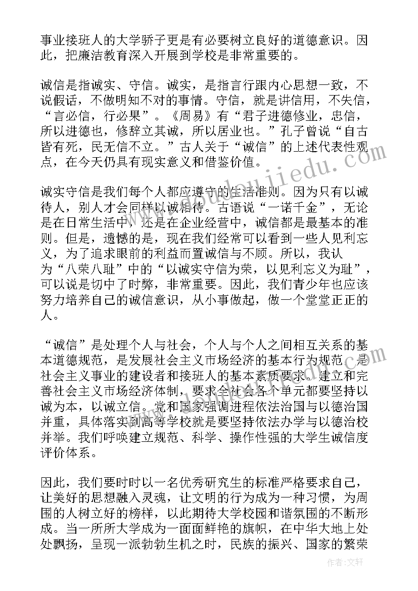 最新家长法制教育心得体会(实用7篇)