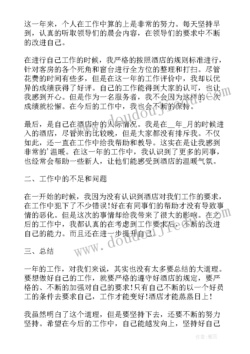 2023年热处理实验心得体会 ps图像处理实践心得(实用5篇)