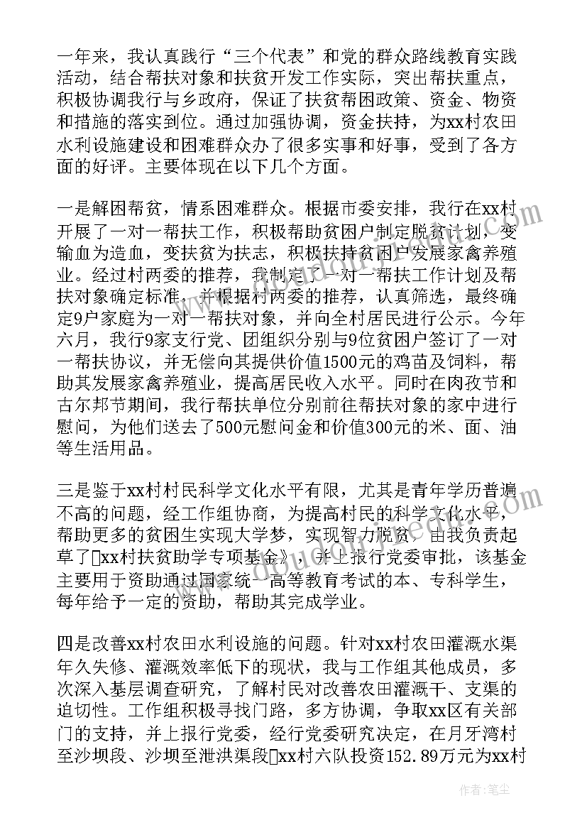 最新试验员述职报告(实用5篇)