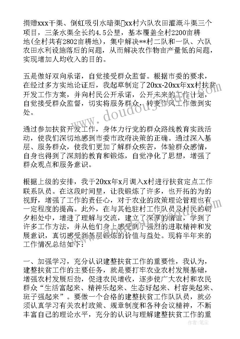 最新试验员述职报告(实用5篇)