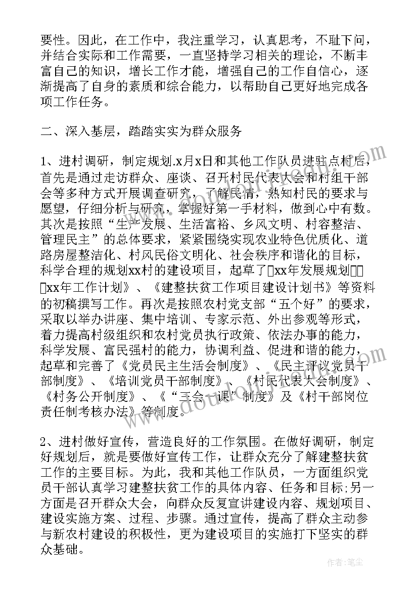 最新试验员述职报告(实用5篇)