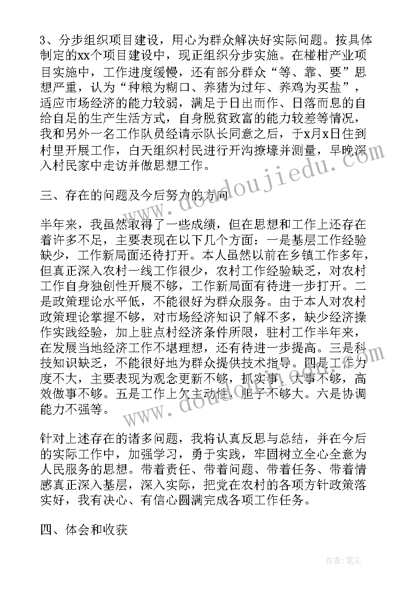 最新试验员述职报告(实用5篇)