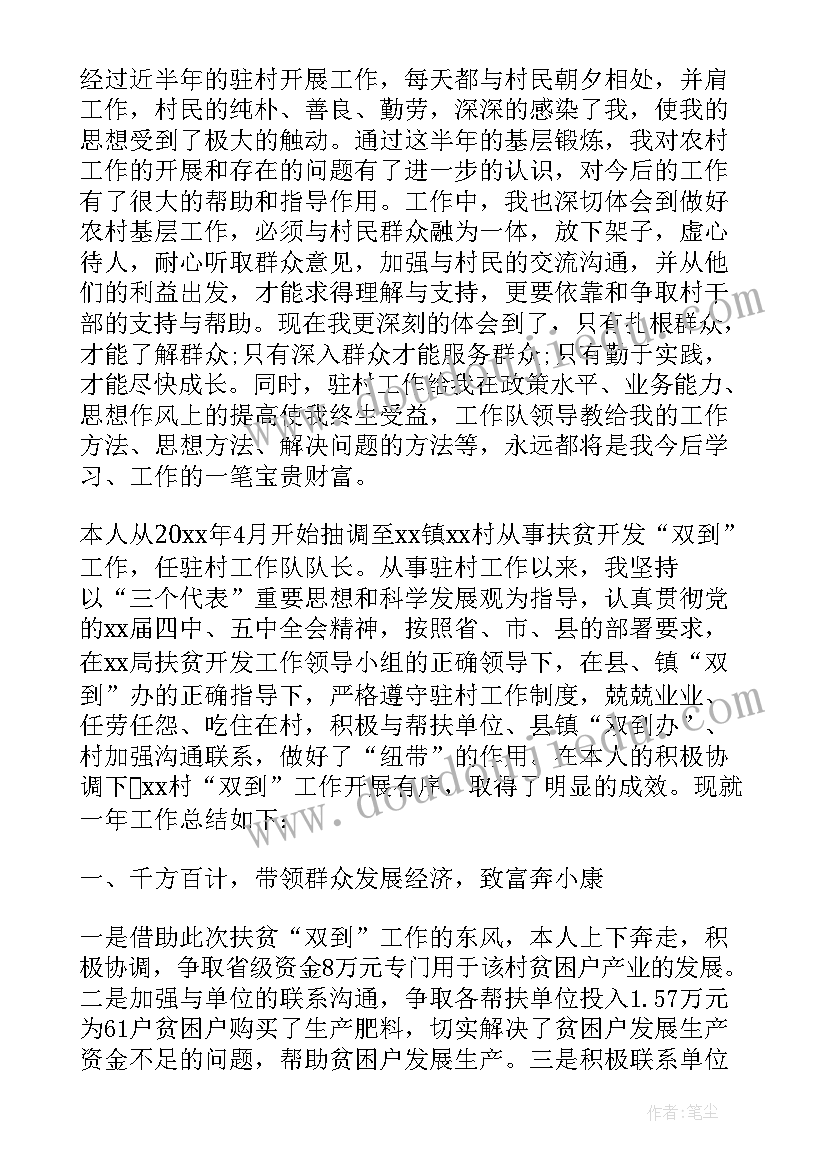 最新试验员述职报告(实用5篇)