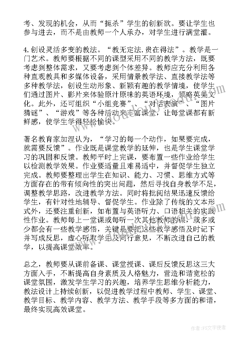 最新论坛的讲话稿(优质10篇)