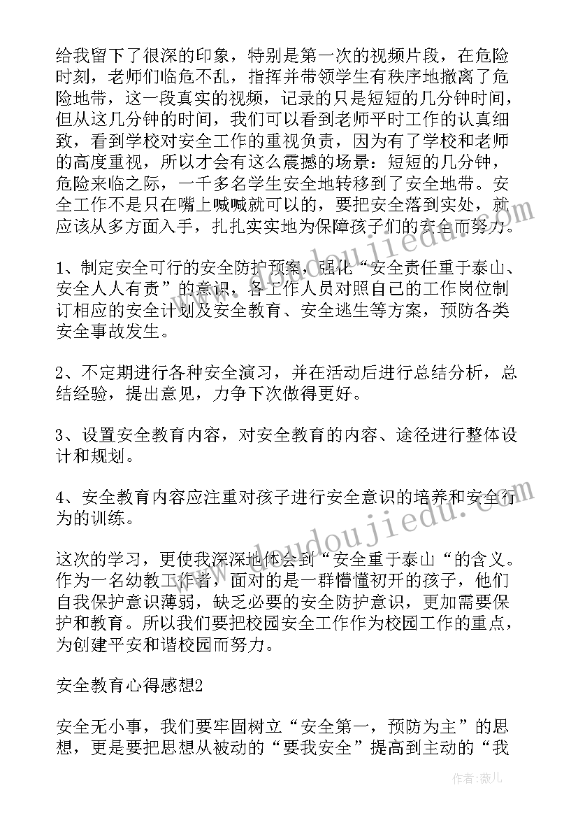 2023年厂里感想如何写 参观伊利工厂心得体会参观伊利工厂感想(汇总5篇)