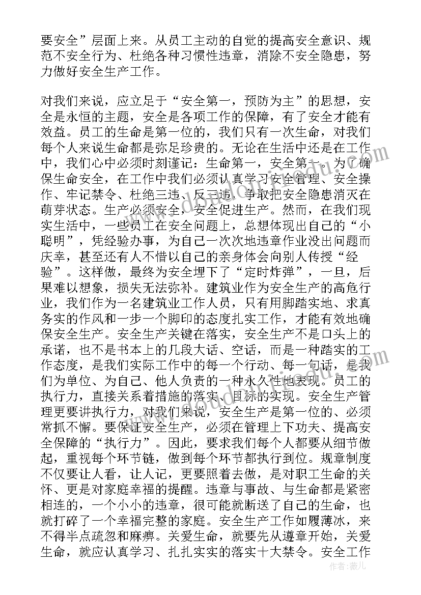 2023年厂里感想如何写 参观伊利工厂心得体会参观伊利工厂感想(汇总5篇)