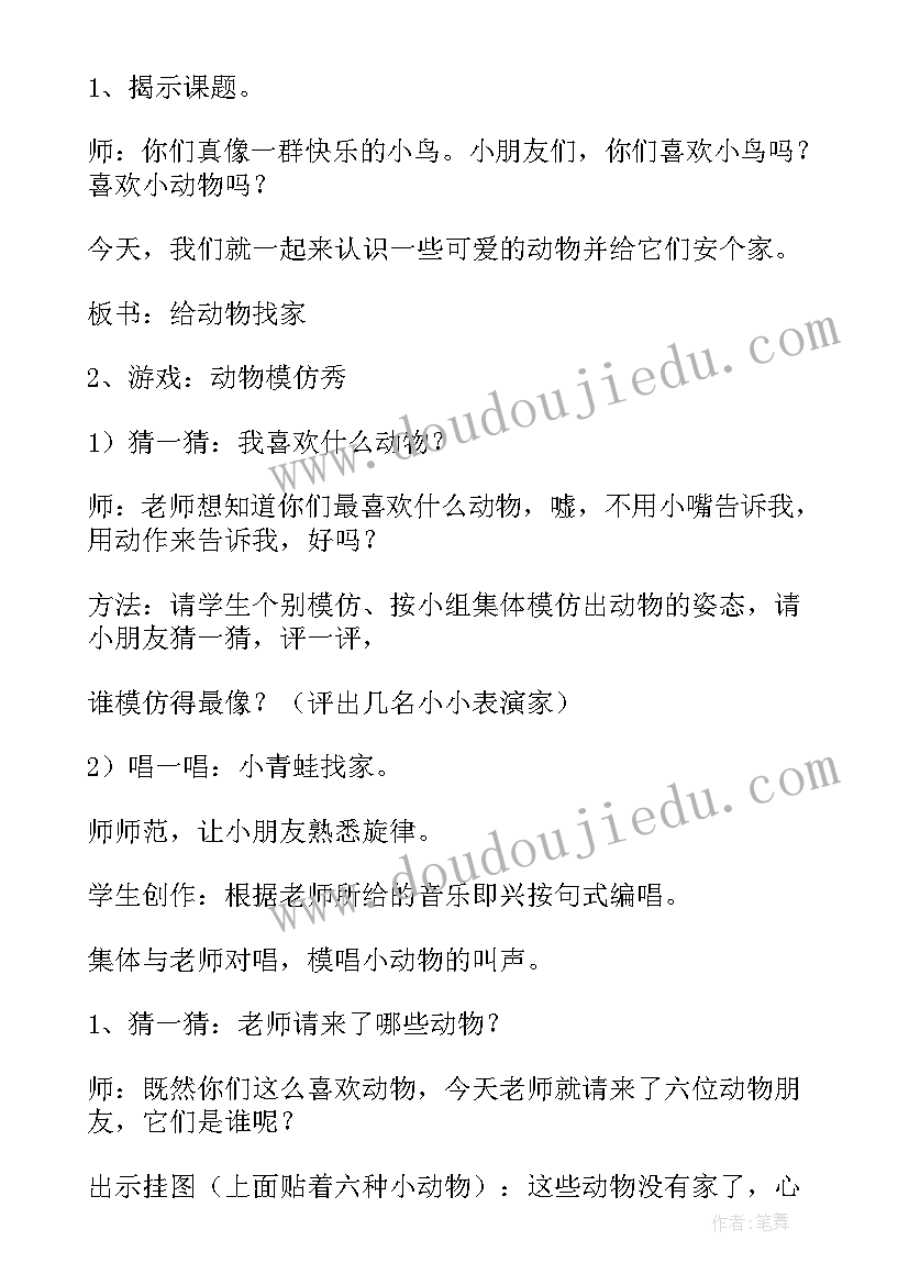 2023年一年级综合实践总结个人工作(大全6篇)