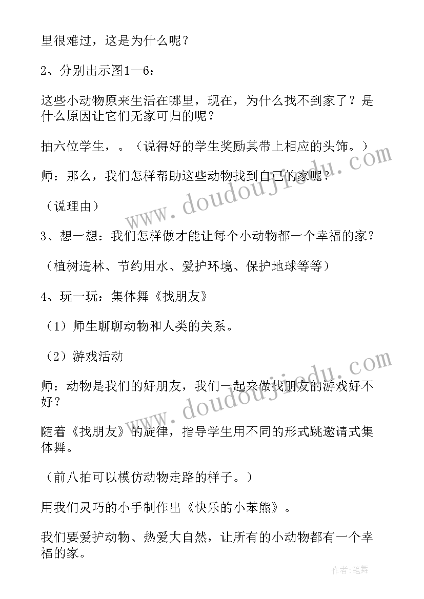 2023年一年级综合实践总结个人工作(大全6篇)