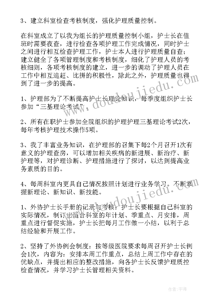 门诊护士年度总结与个人总结 门诊护士年度工作总结(优质5篇)