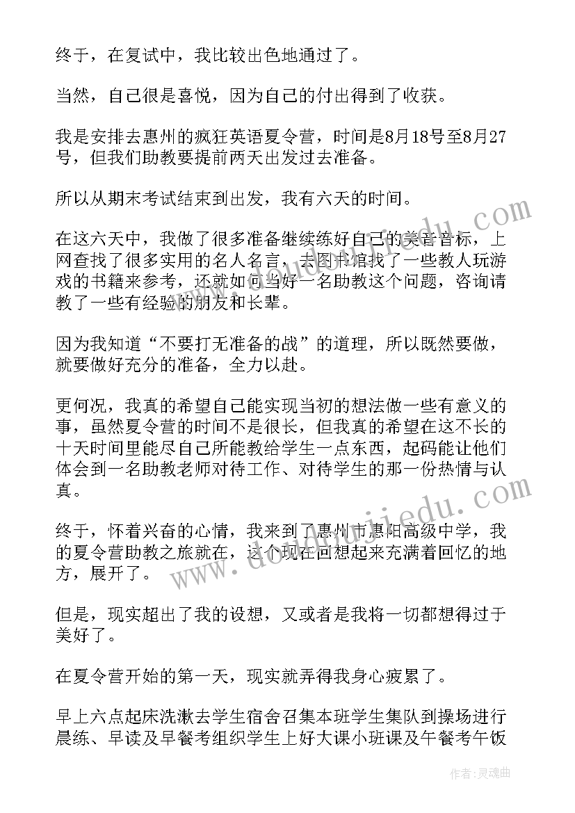 大学假期社会实践活动报告(通用5篇)