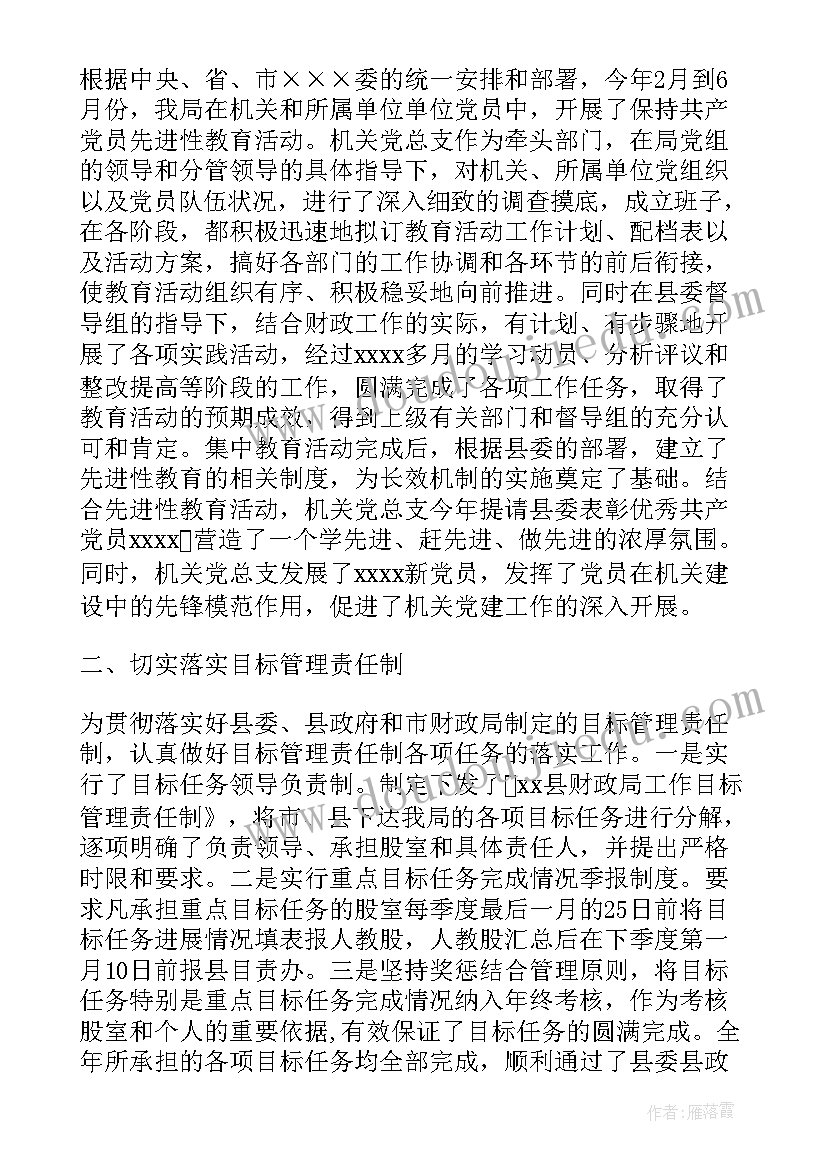 最新大学生思想工作总结(精选5篇)