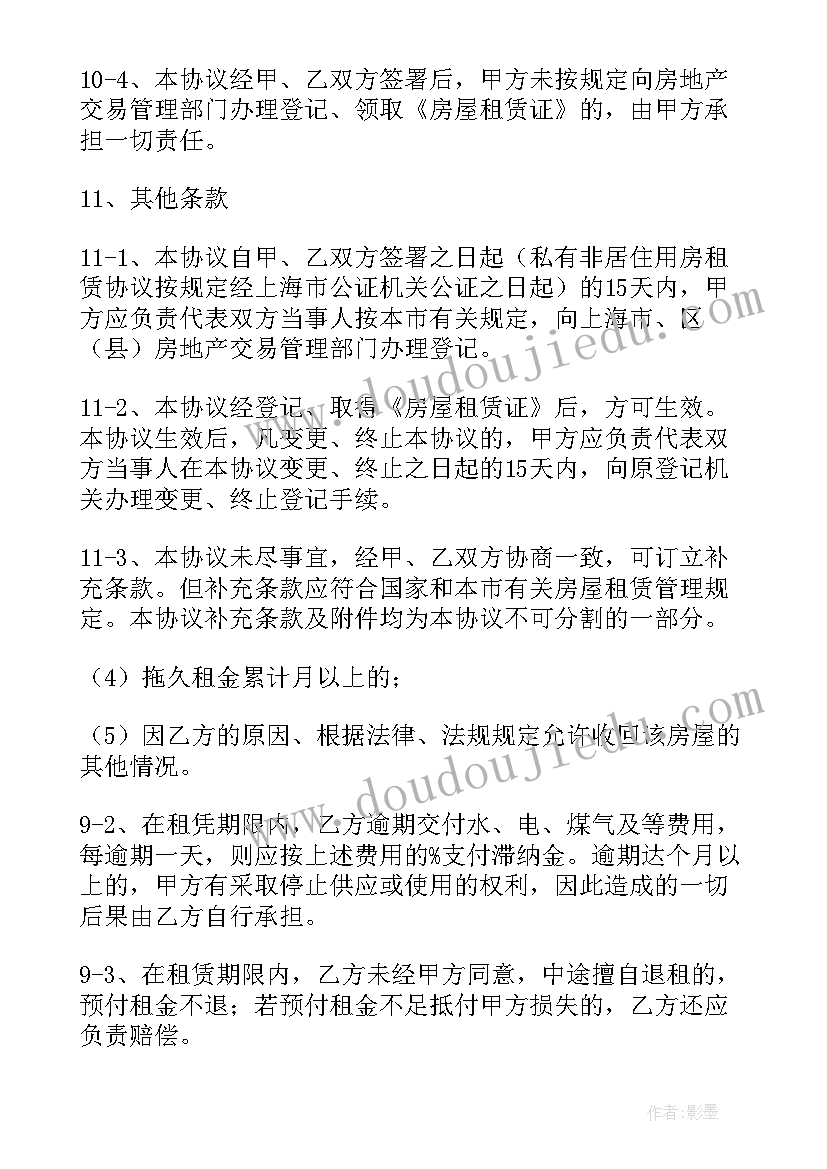 小货车个人租赁协议(大全5篇)