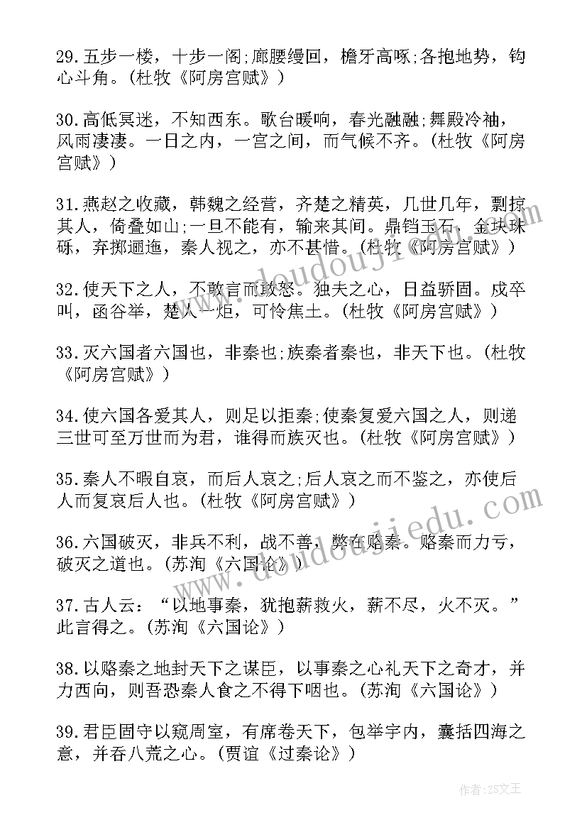 最新考古报告格式 对考古心得体会(精选9篇)