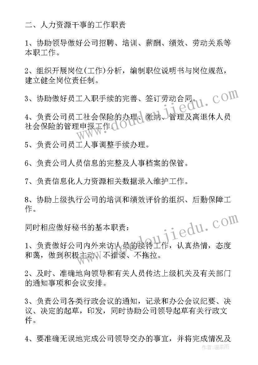 2023年公司年会演讲稿 会公司年度员工代表个人演讲稿(大全5篇)