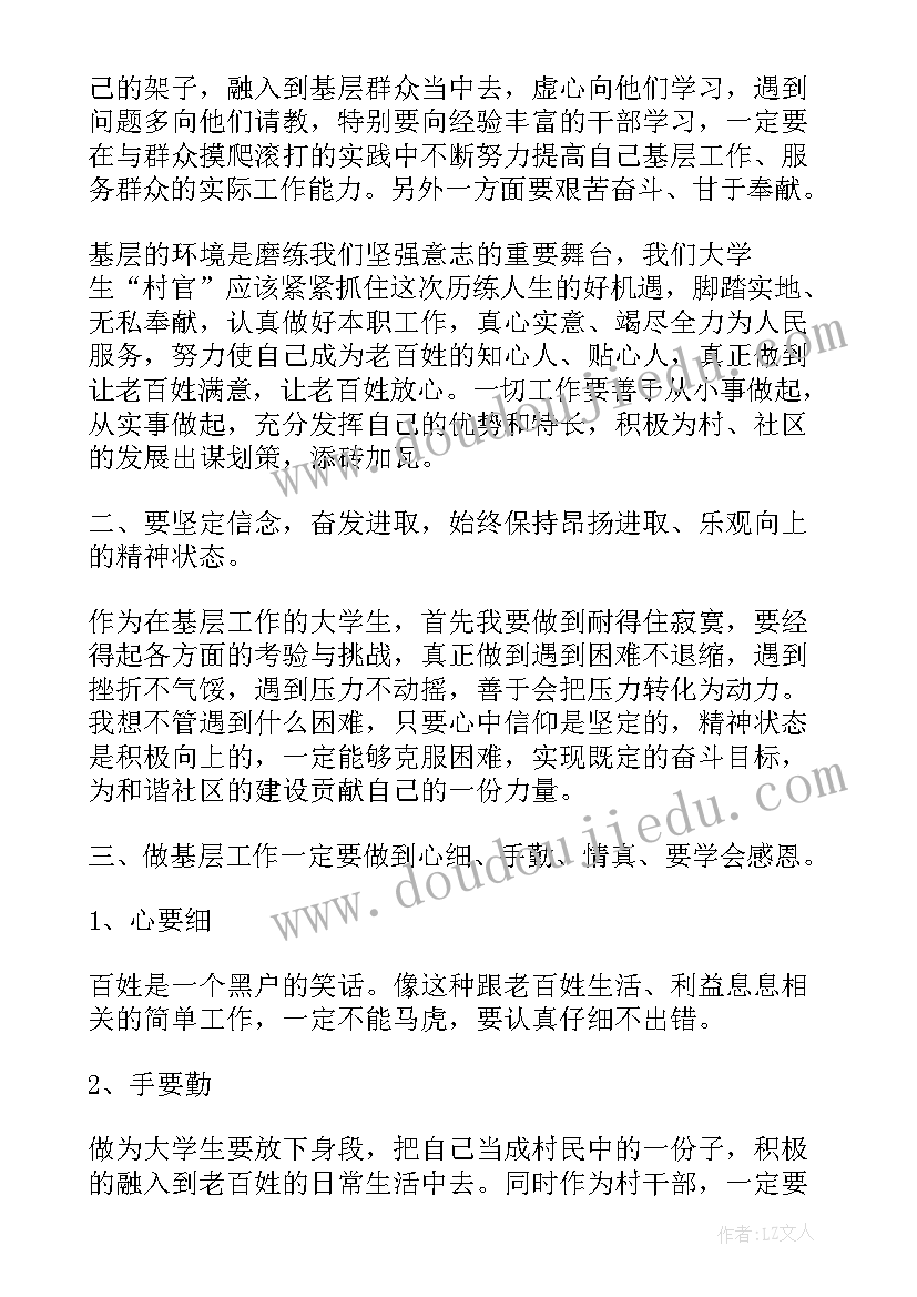 欢迎座谈会主持词(优秀6篇)