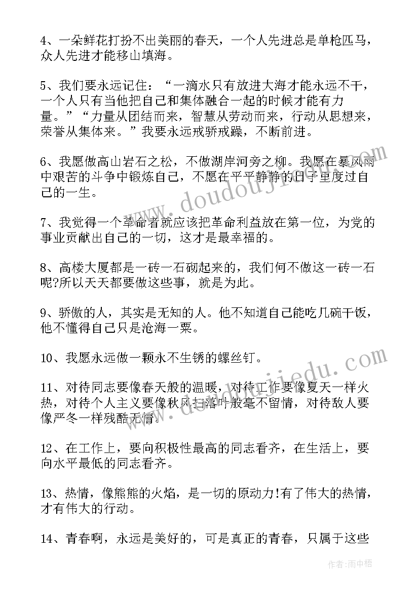 宪法在我心中手抄报(模板6篇)