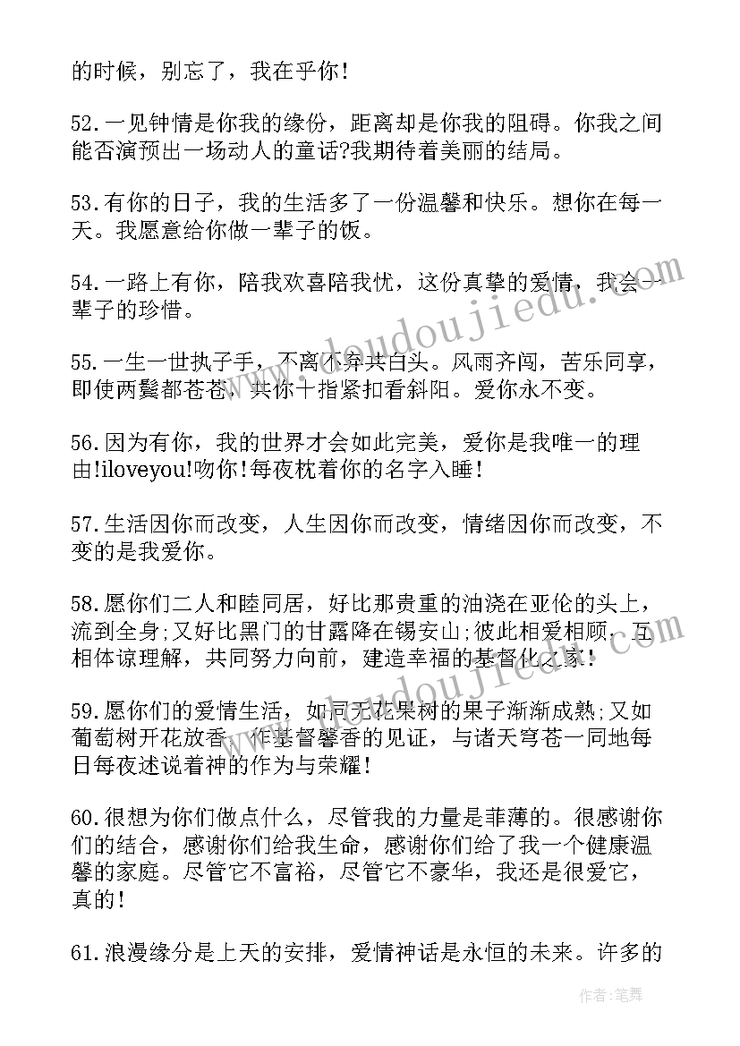 2023年瑜伽店庆朋友圈宣传语(汇总6篇)