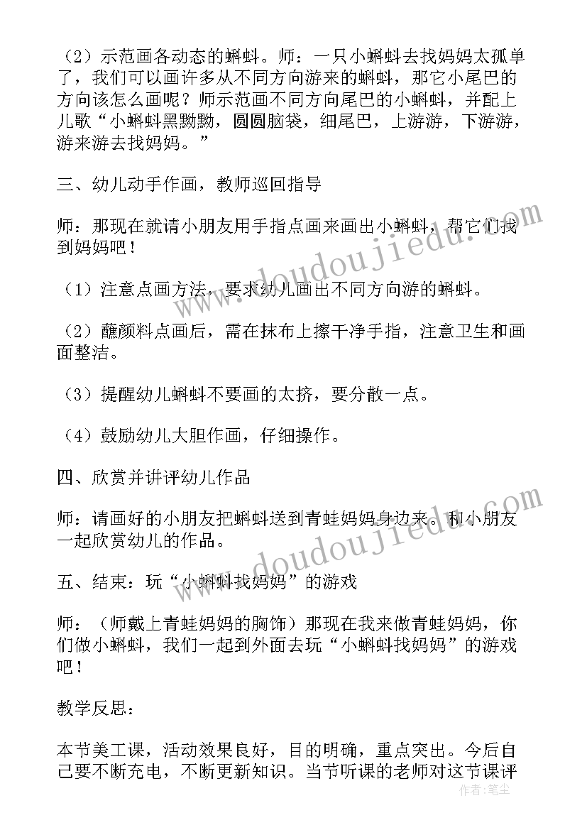 大班志愿者活动方案(汇总10篇)