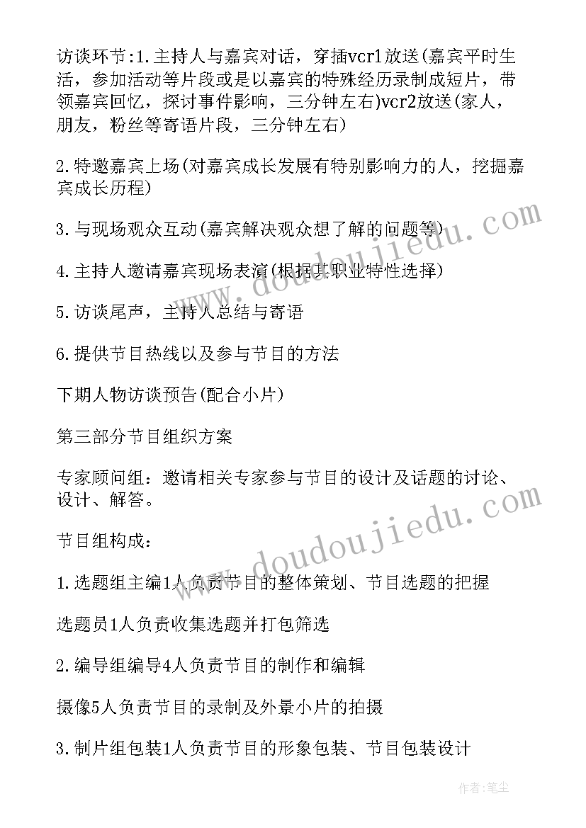 最新满减活动策划的目的(实用5篇)