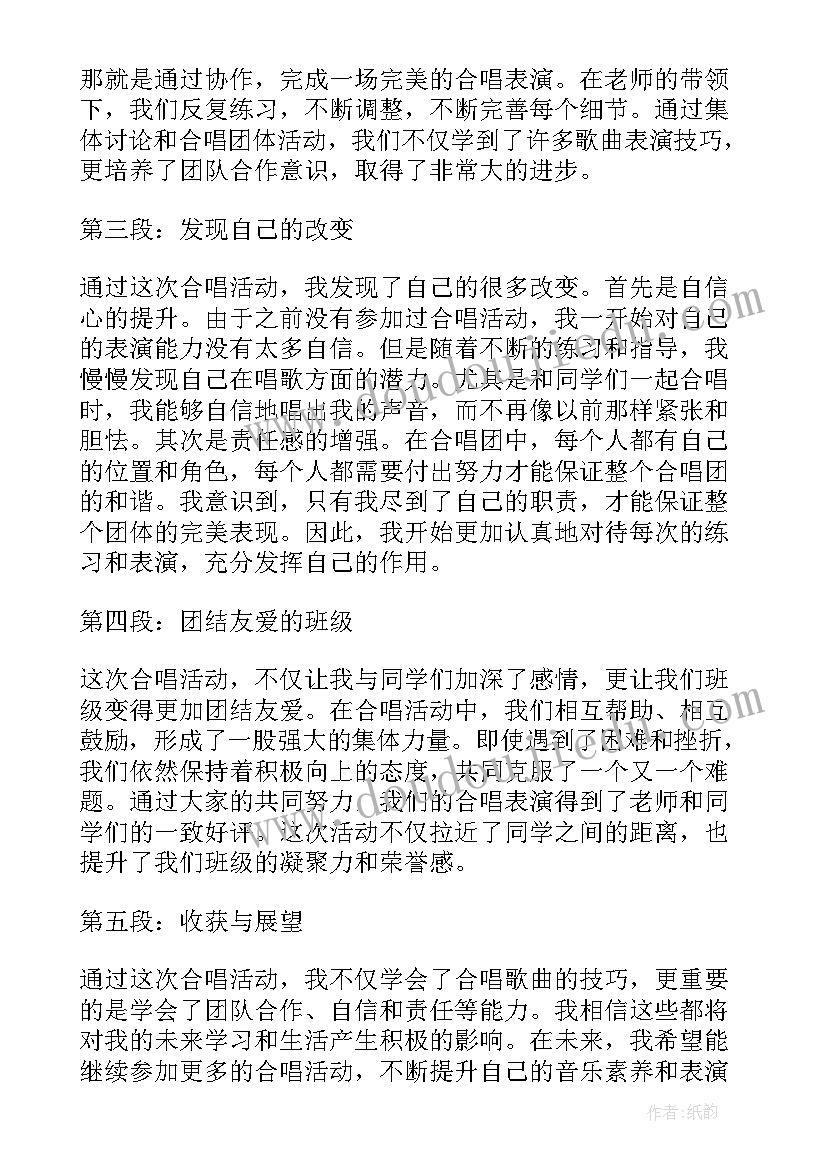 最新同学聚会经典催人泪下的演讲(通用7篇)