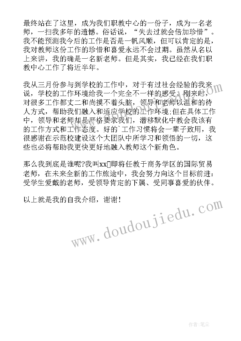 最新工厂员工的自我介绍简单大方(实用5篇)