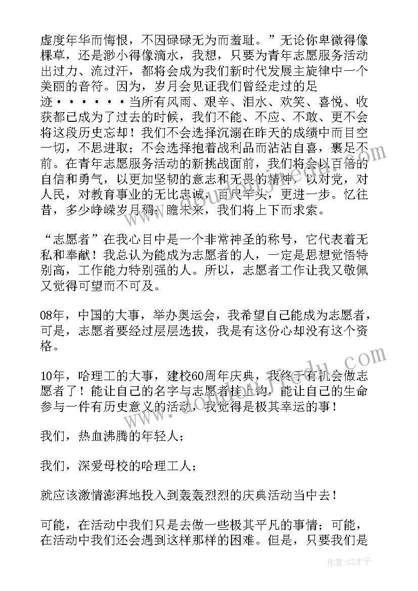 2023年表彰会颁奖串词 颁奖表彰大会主持词(实用7篇)