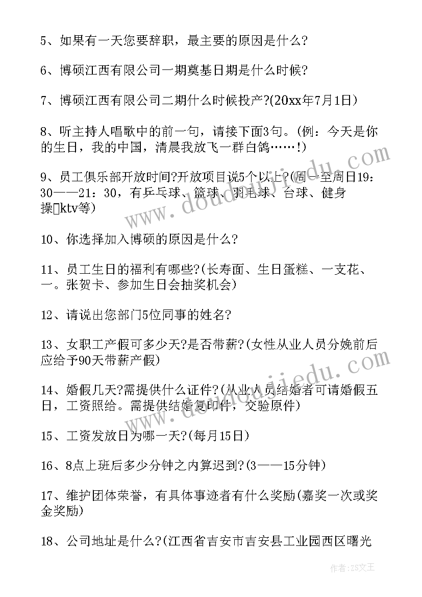 大学生日派对活动策划方案 生日派对活动策划方案(优秀5篇)