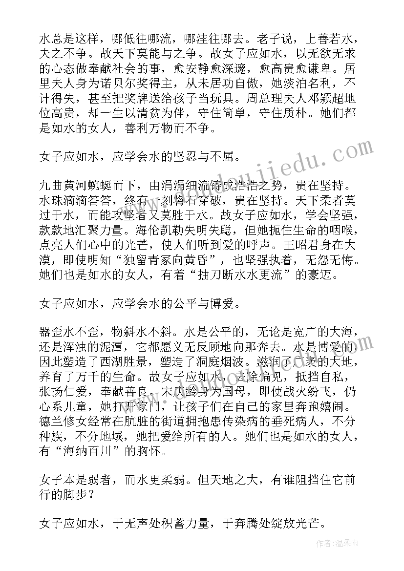 高中语文课堂教学设计(大全6篇)