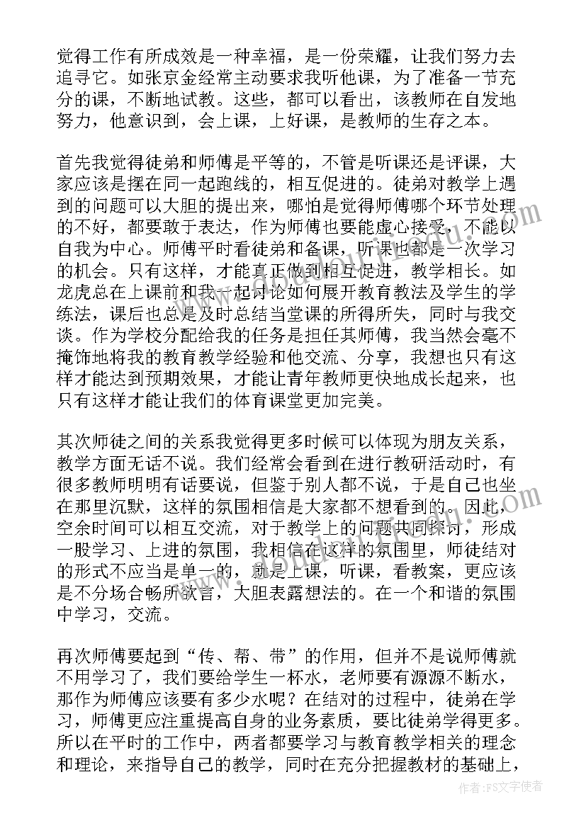 最新警察月工作总结(通用9篇)