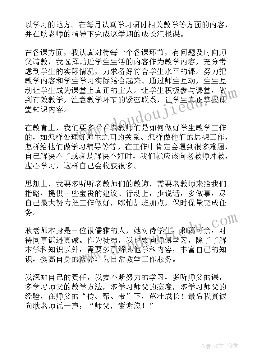 最新警察月工作总结(通用9篇)