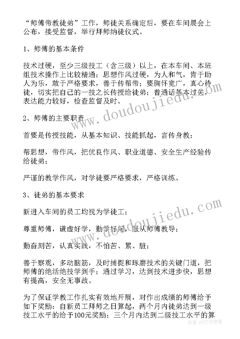 最新警察月工作总结(通用9篇)