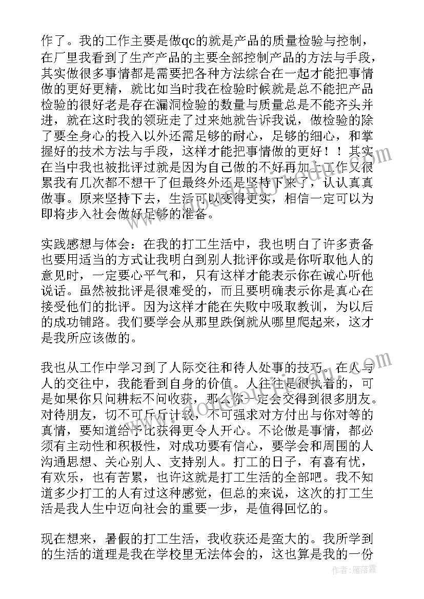 2023年工厂设计方案(优秀10篇)