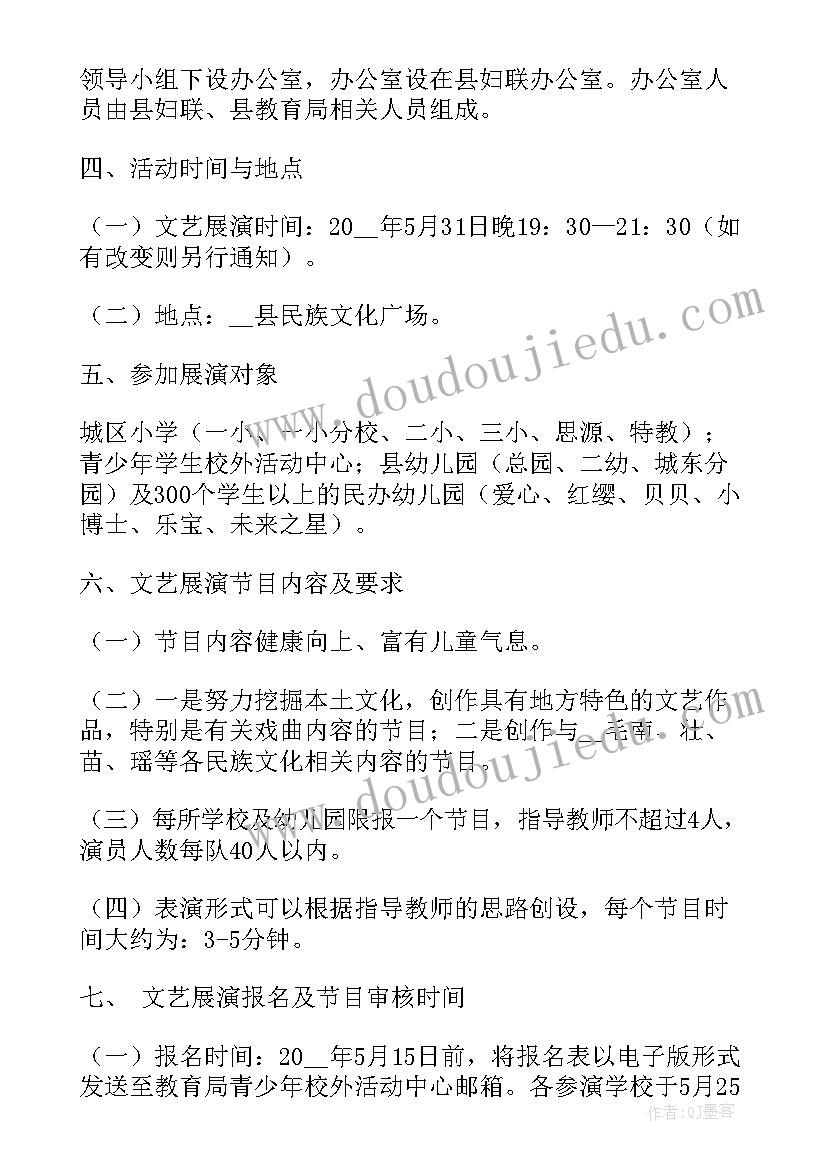 小型活动方案(实用10篇)