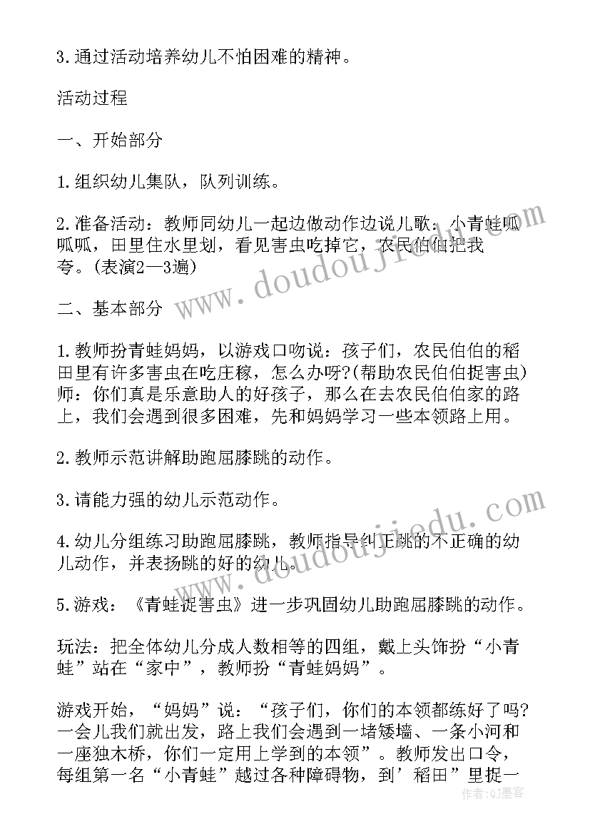 小型活动方案(实用10篇)