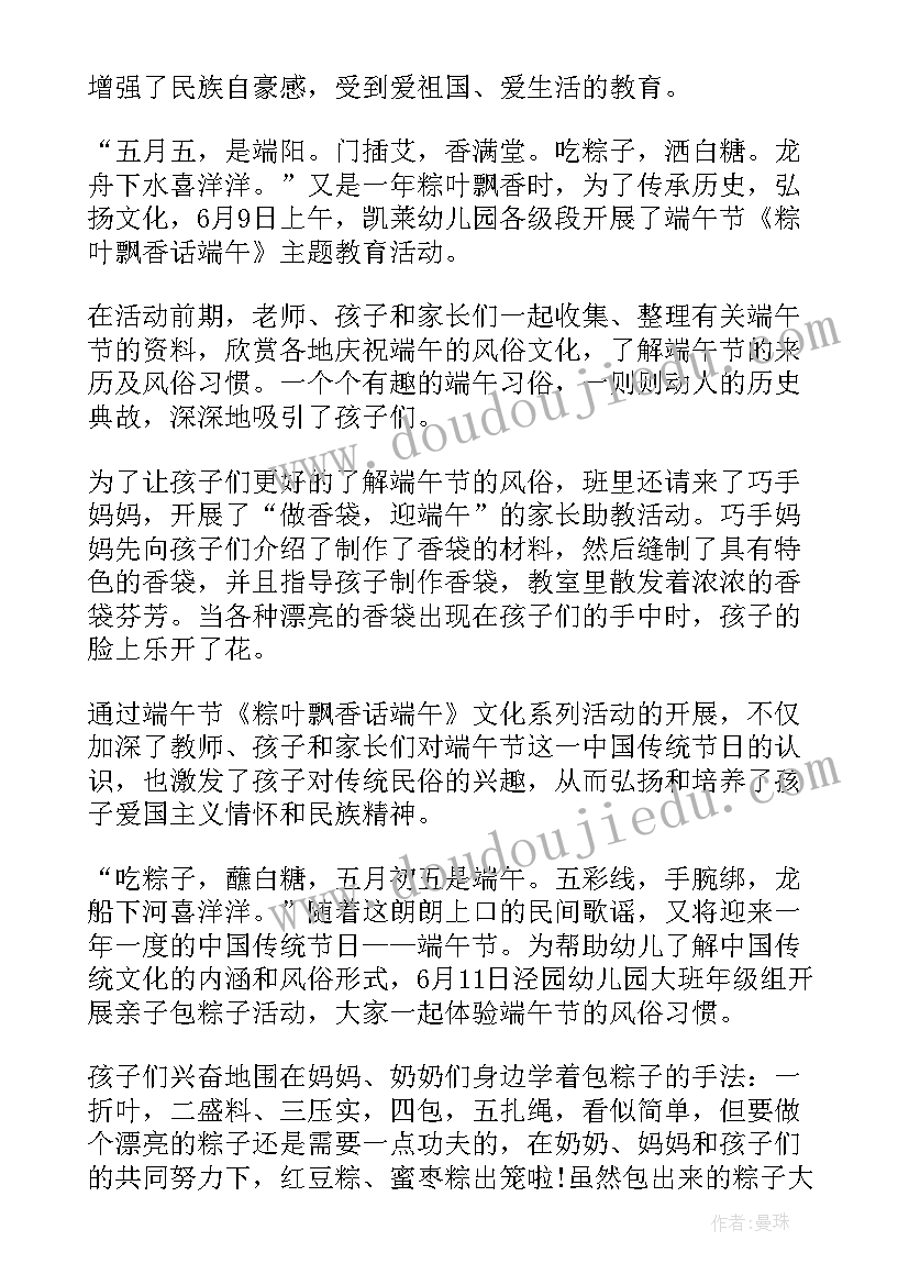 2023年党日活动简报 元宵节灯谜活动简讯(精选9篇)