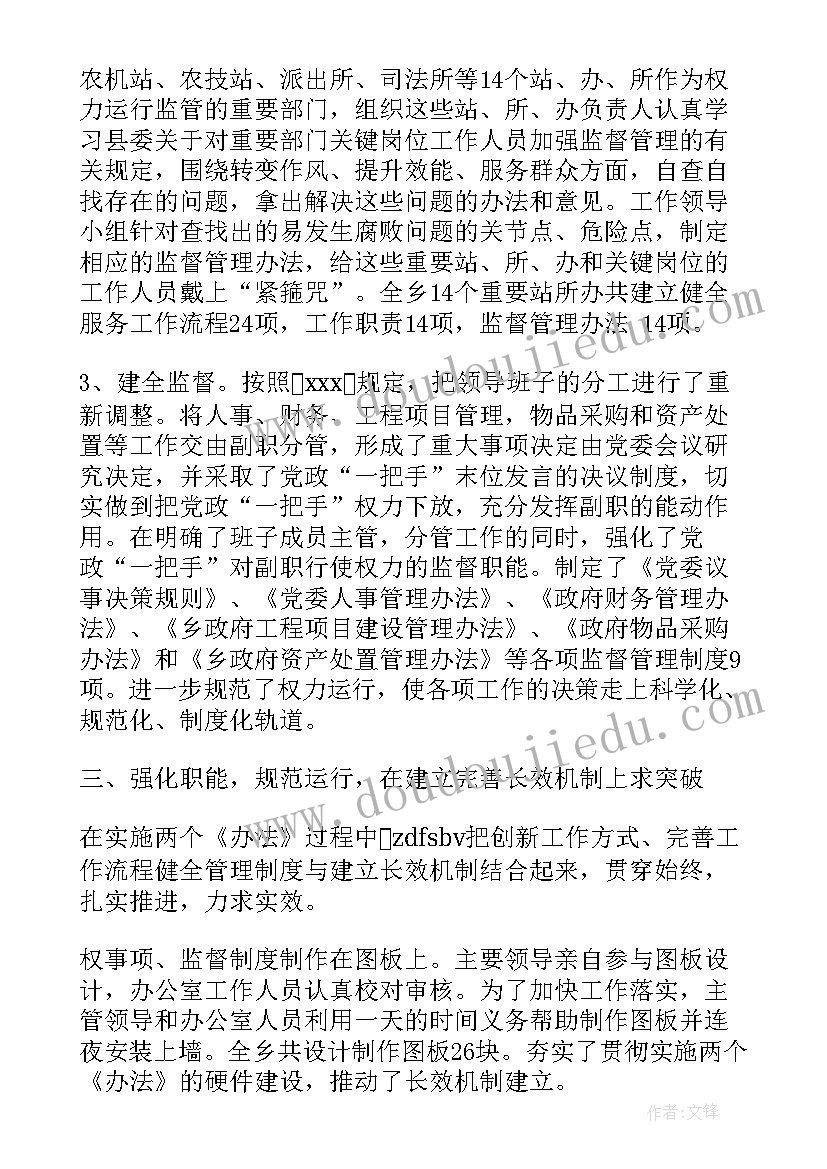 直接了结报告(优质9篇)