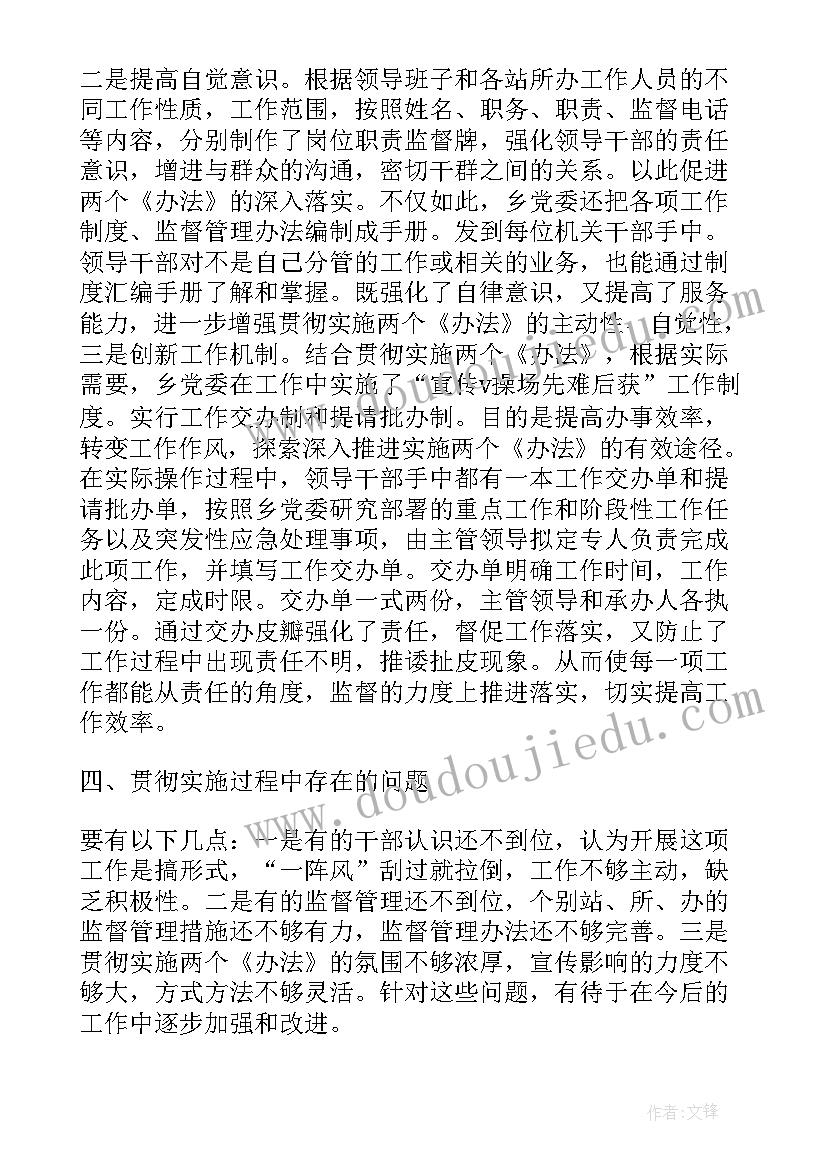 直接了结报告(优质9篇)