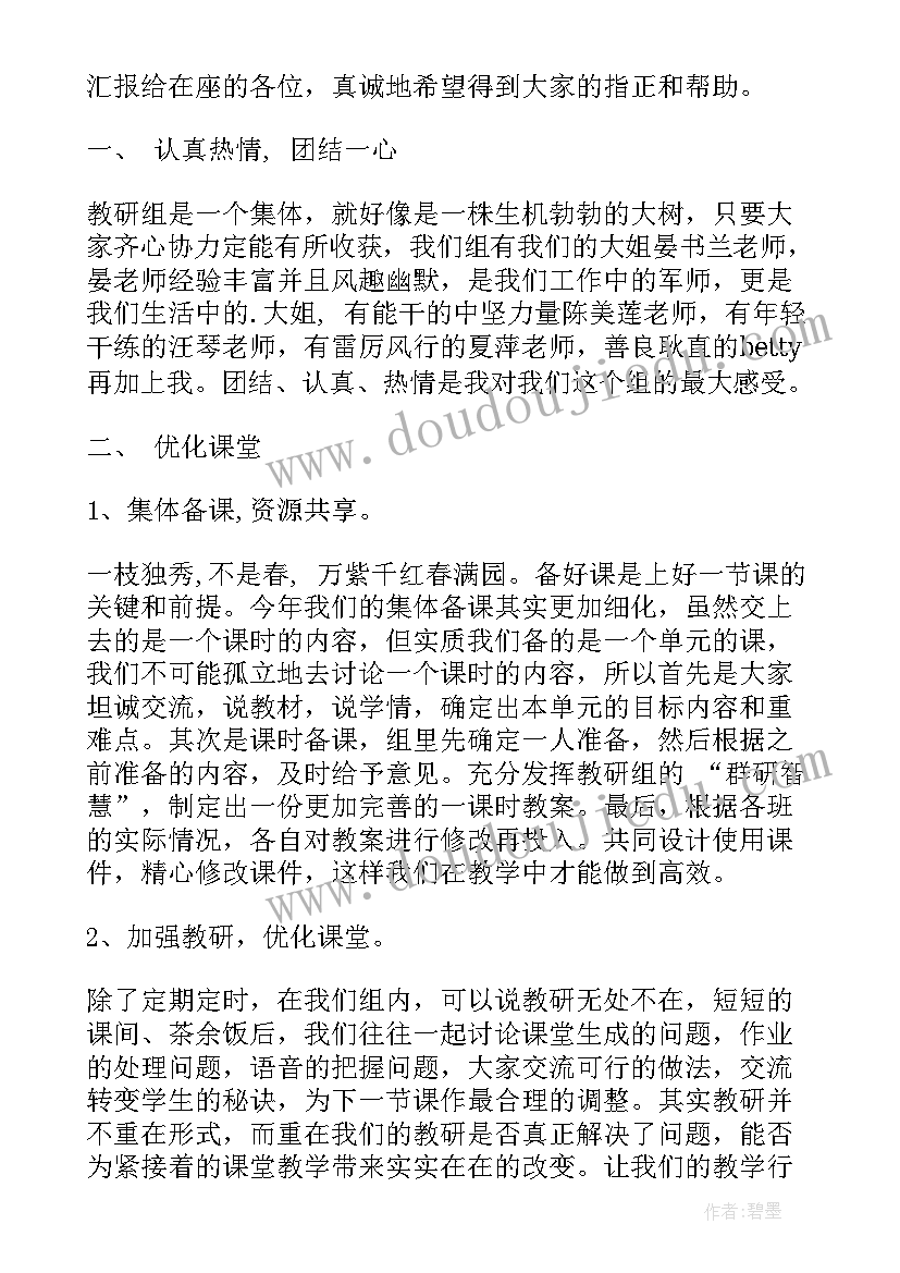 有创意的演讲题目英语(大全10篇)