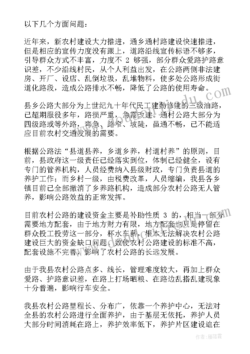 最新家具行业环境 幼师环境分析报告(实用5篇)