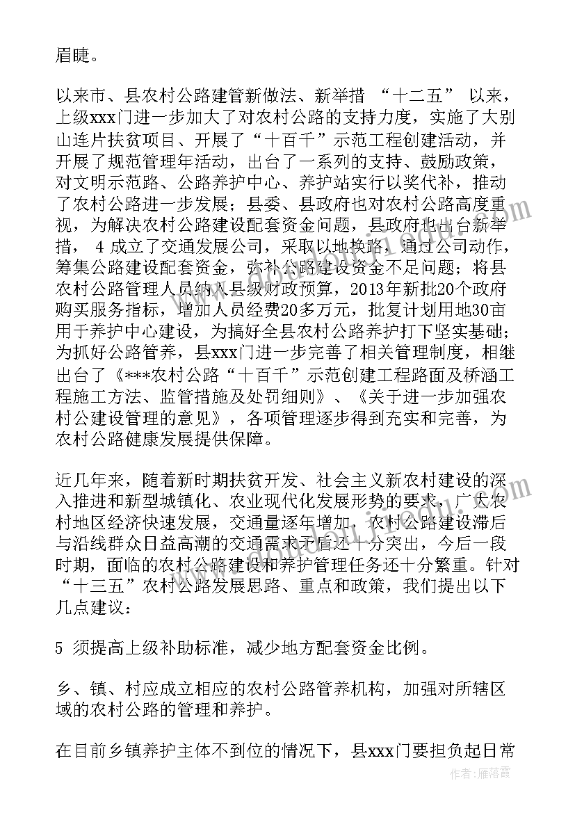 最新家具行业环境 幼师环境分析报告(实用5篇)