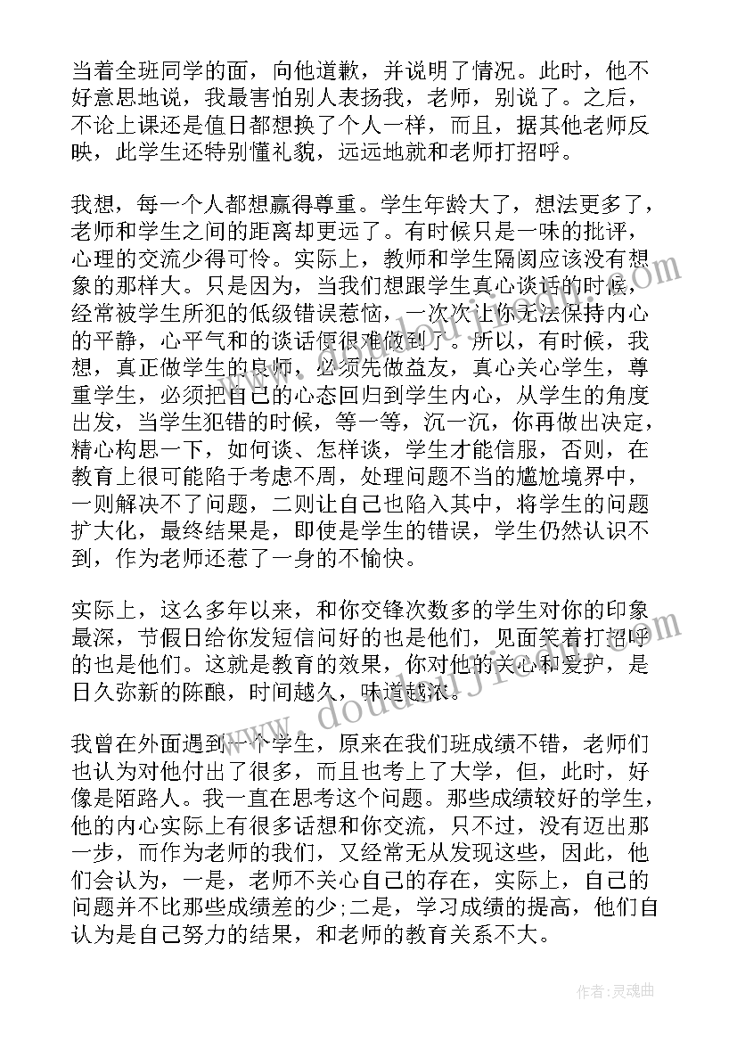 最新有为与不为相关 有为青年演讲稿(优秀6篇)