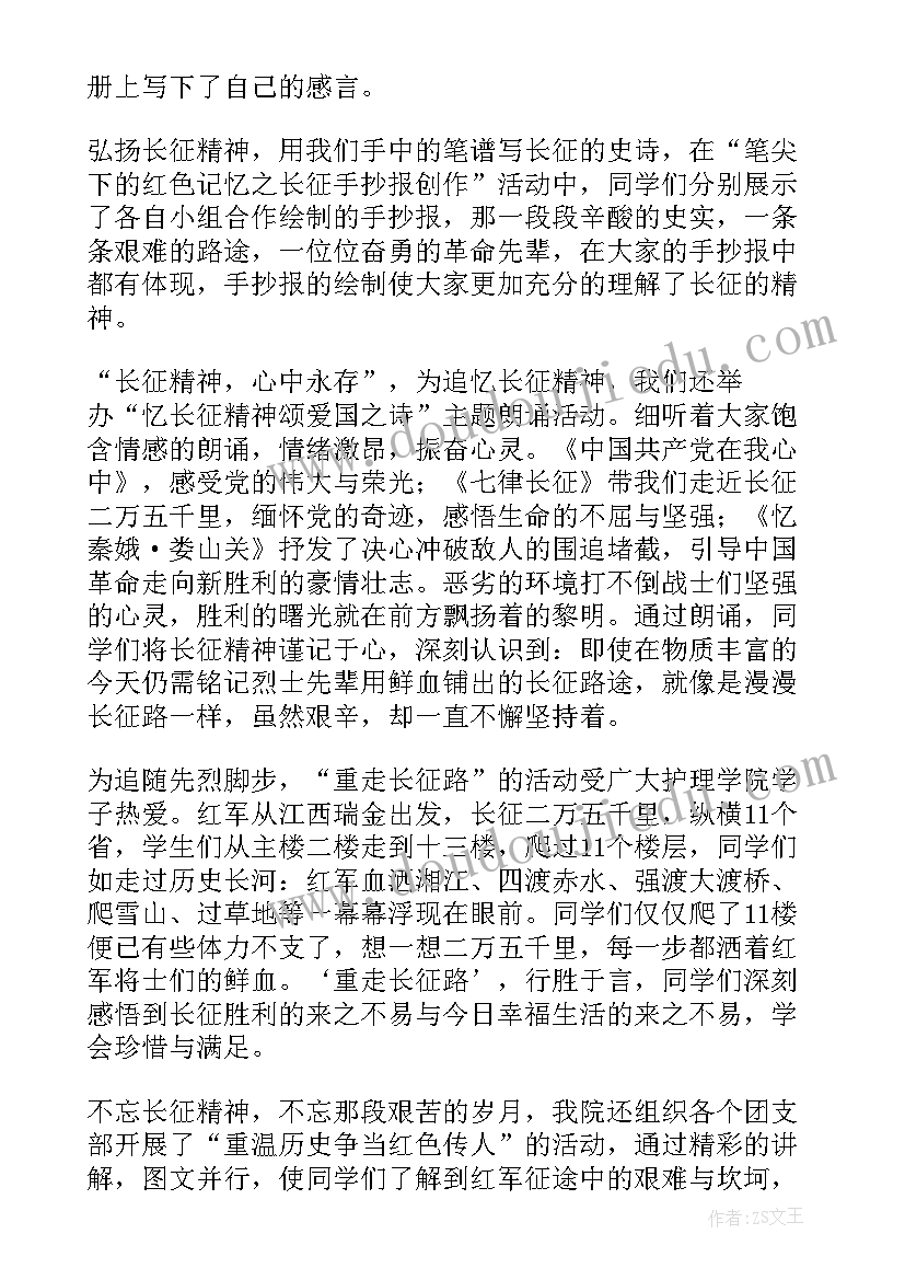 大学学雷锋系列活动 大学学雷锋志愿服务月系列活动方案(优秀5篇)