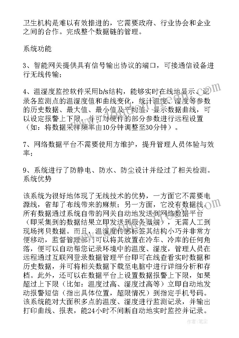 2023年疫苗自查的报告 疫苗工作自查报告(优秀5篇)