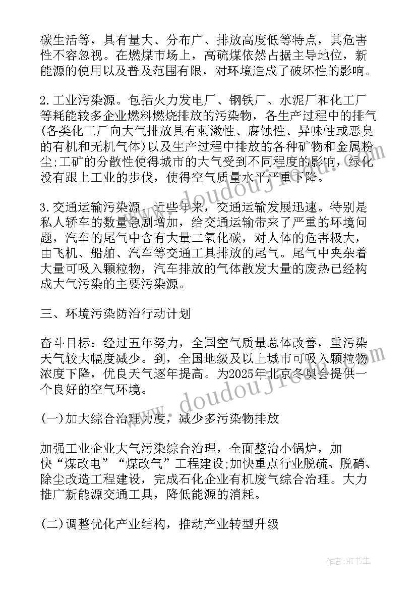 2023年对抑郁症了解调查报告 我国抑郁症调查报告(大全5篇)